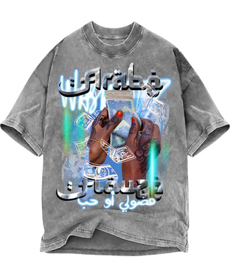 Arab Flouz Vintage Oversize T-Shirt