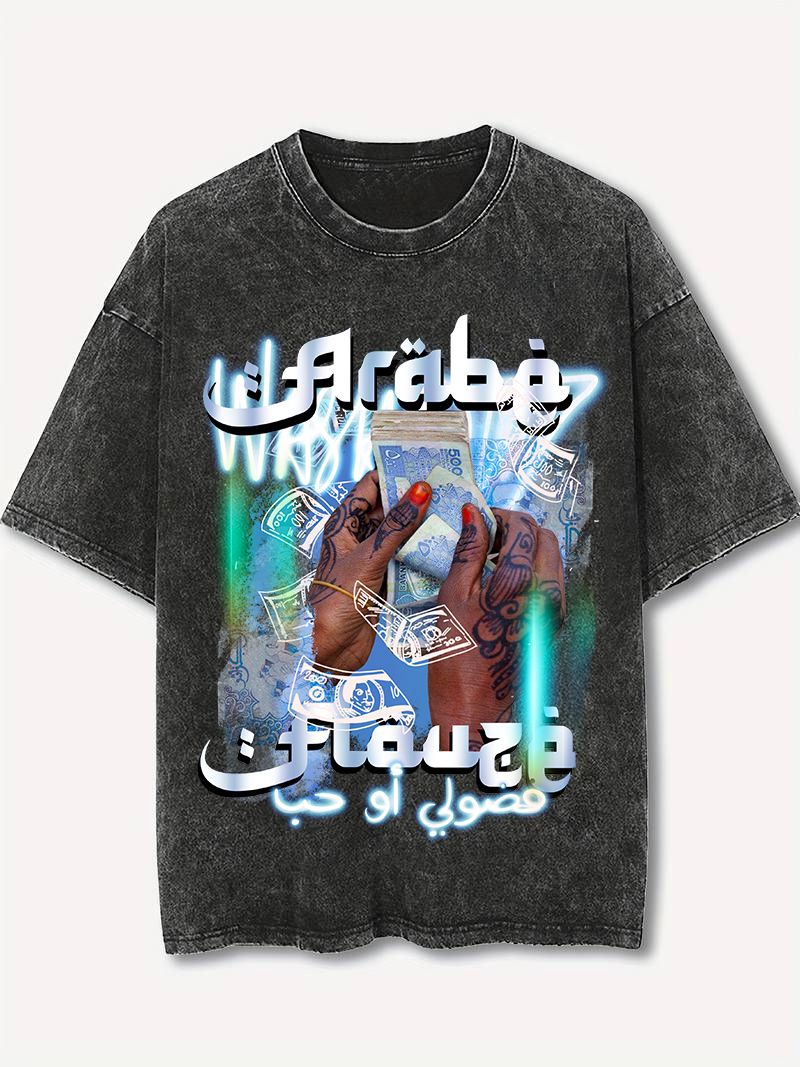 Arab Flouz Vintage Oversize T-Shirt